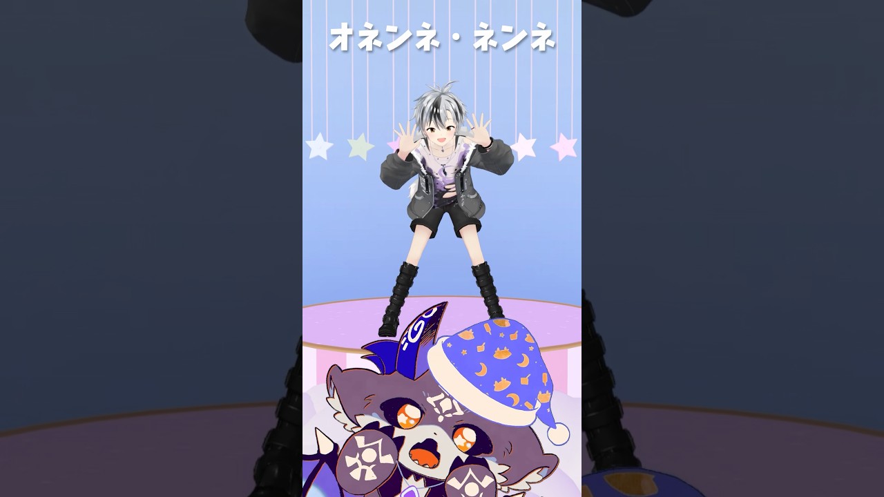 オネンネ・ネンネ / でびでび・でびる 踊ってみた #にじさんじ #vtuber #shorts 【鈴木勝/にじさんじ】