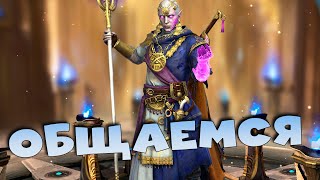 : .   .  RAID Shadow Legends