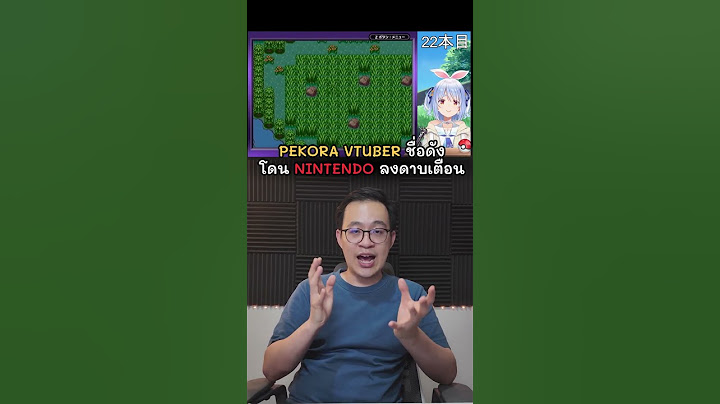 เมื่อ VTUBER เล่นเกมแท้ แต่โดนบริษัทโปเกม่อนเตือน #shorts