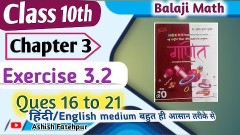 Exercise 3.2 ques 16 to 21 class 10/chapter 3 ex. 3.2  class 10th ncert maths by Ashish Sharma sir