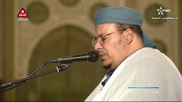 صلاة التراويح الليلة 12 الثانية عشر 1443_2022 / سورة النحل / عمر القزابري بمسجد الحسن الثاني المغرب