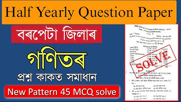 Half yearly Question Paper 2025 Solution | Mathematics | Barpeta | Class 10 | Answer Key | MAS TR