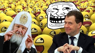 Угарные анекдоты! Пенсионный возраст, Медведев, по...