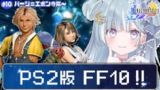 天羽衣 / Amaui Channel【ななしいんく】の配信のサムネイル画像