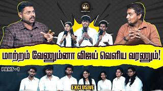 Download Lagu தவெக தொண்டர்கள் தான் விஜயை அரசியல் படுத்த வேண்டும் | koteeswaran Exclusive Interview MP3