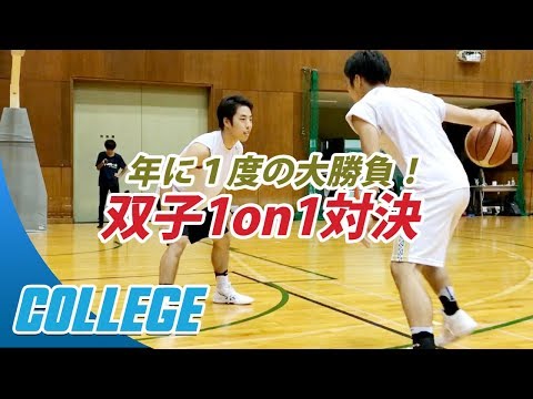 バスケ 中川兄弟