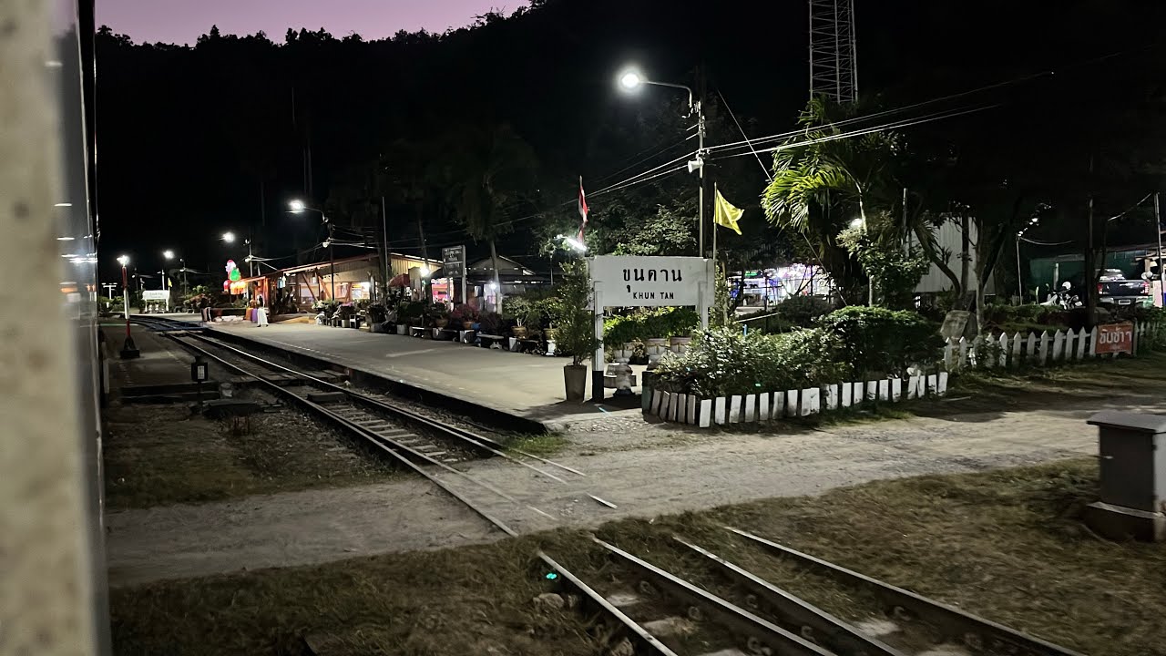 รถด่วนพิเศษ14 เข้าอุโมงค์ขุนตานรอยต่อระหว่าง2จังหวัด