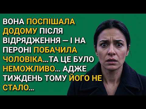 «Те, що вона побачила на вокзалі, не вкладалося в голові»