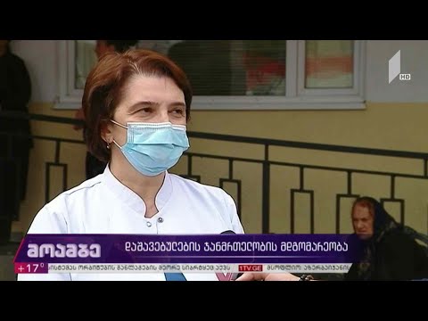 #არჩევნები2020 დაშავებულების ჯანმრთელობის მდგომარეობა