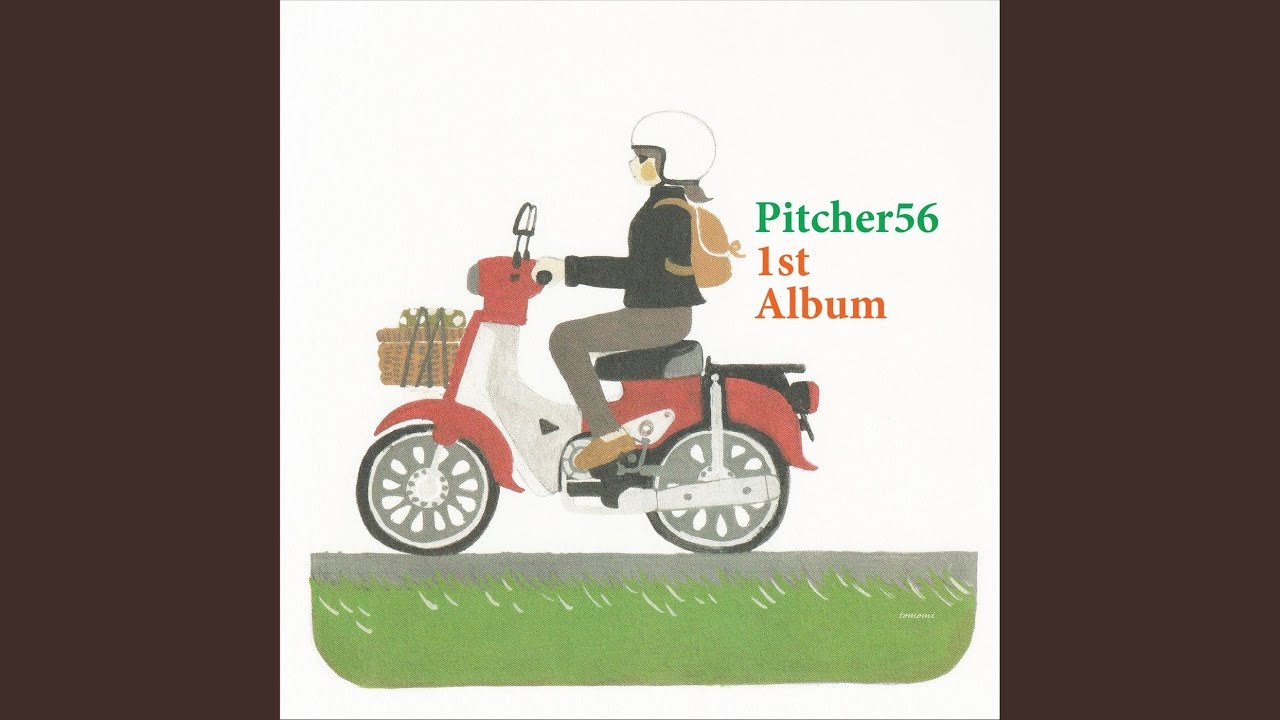 pitcher56　すじをえがく　(レア) hq720.jpg?sqp=-