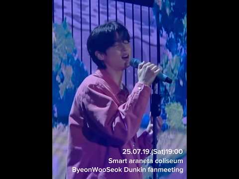 그랬나봐 나 우석이를 좋아했나봐 가사가 내 맘이네