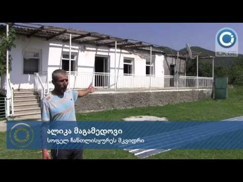 სტიქიიდან 17 დღის შემდეგ ყვარლის რაიონში სახლები ისევ გადასახურია