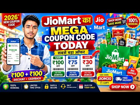 JioMart Coupon Code Today 2026 🔥 | New JioMart Coupon Code | ₹100 OFF Coupon Working