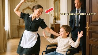 картинка: Миллионер Застал Уборщицу Танцующую… Финал Его Поразил!#diyhairstyle 