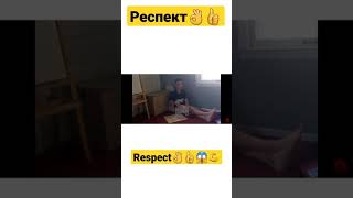 Респект! Respect! Bottle Flip Challenge