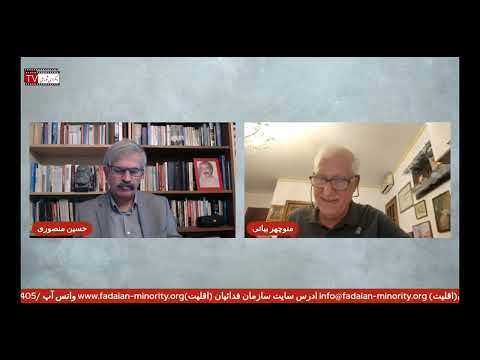 گفتگو با دکتر منوچهر بیاتی چرایی و اهمیت بهداشت و درمان رایگان برای همگان و وضعیت فاجعه بار کنونی