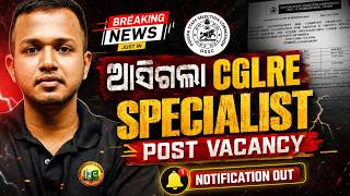 OSSC CGLRE Specialist Vacancy 2026 Out || Full Notification PDF, Eligibility &amp; Exam Date Explained