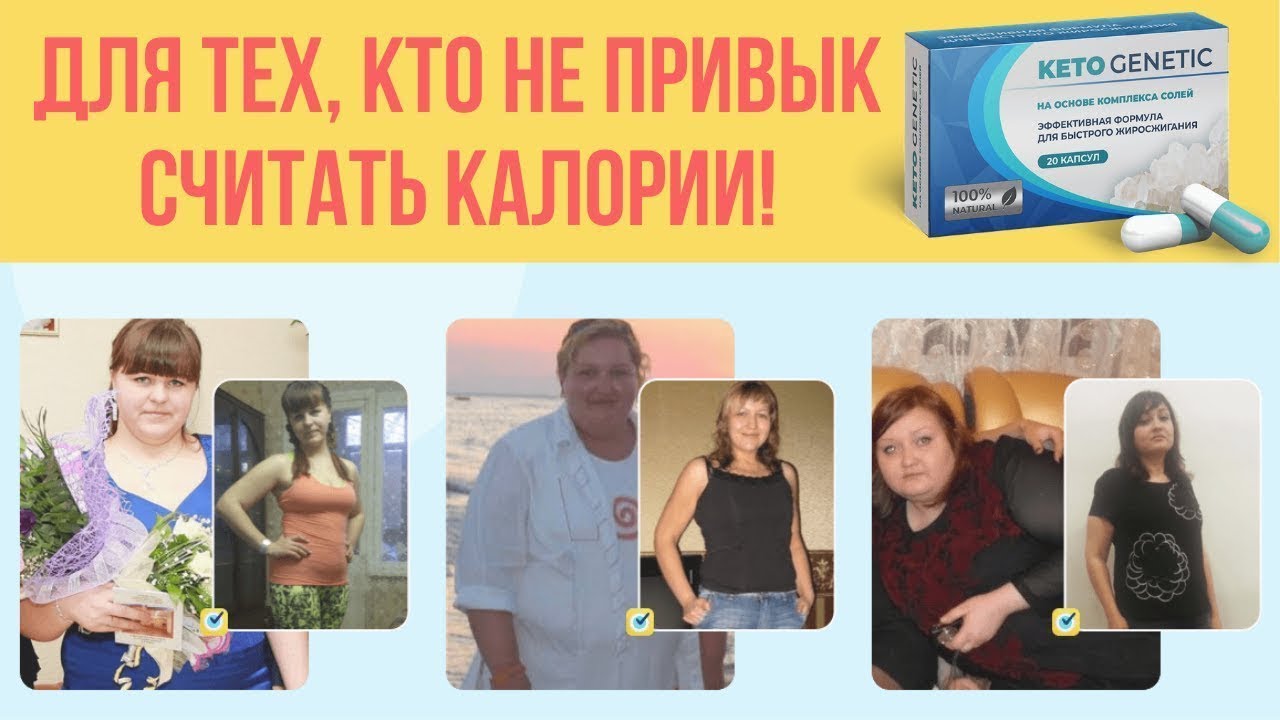 ДЕЙСТВЕННОЕ СРЕДСТВО ДЛЯ ПОХУДЕНИЯ 🌯 - YouTube