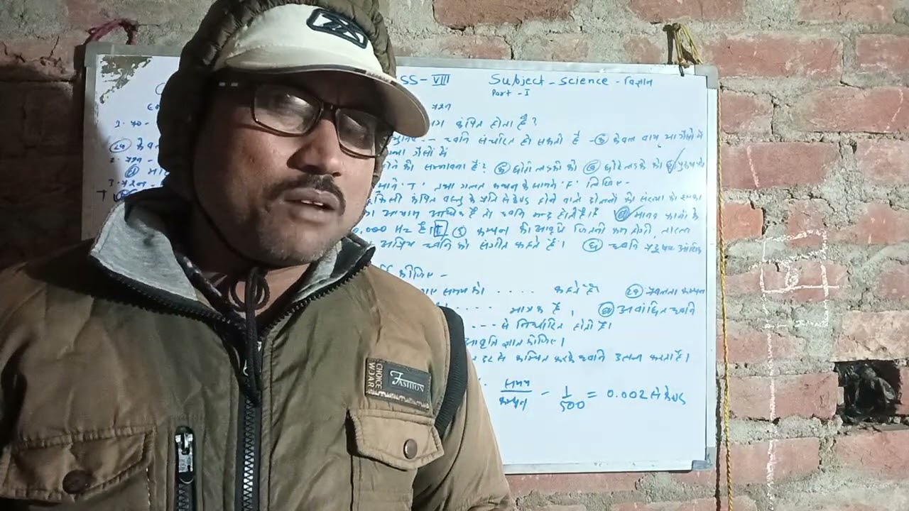 Class 8 science chapter 10 part 1 answer and question NCERT all exam competition 