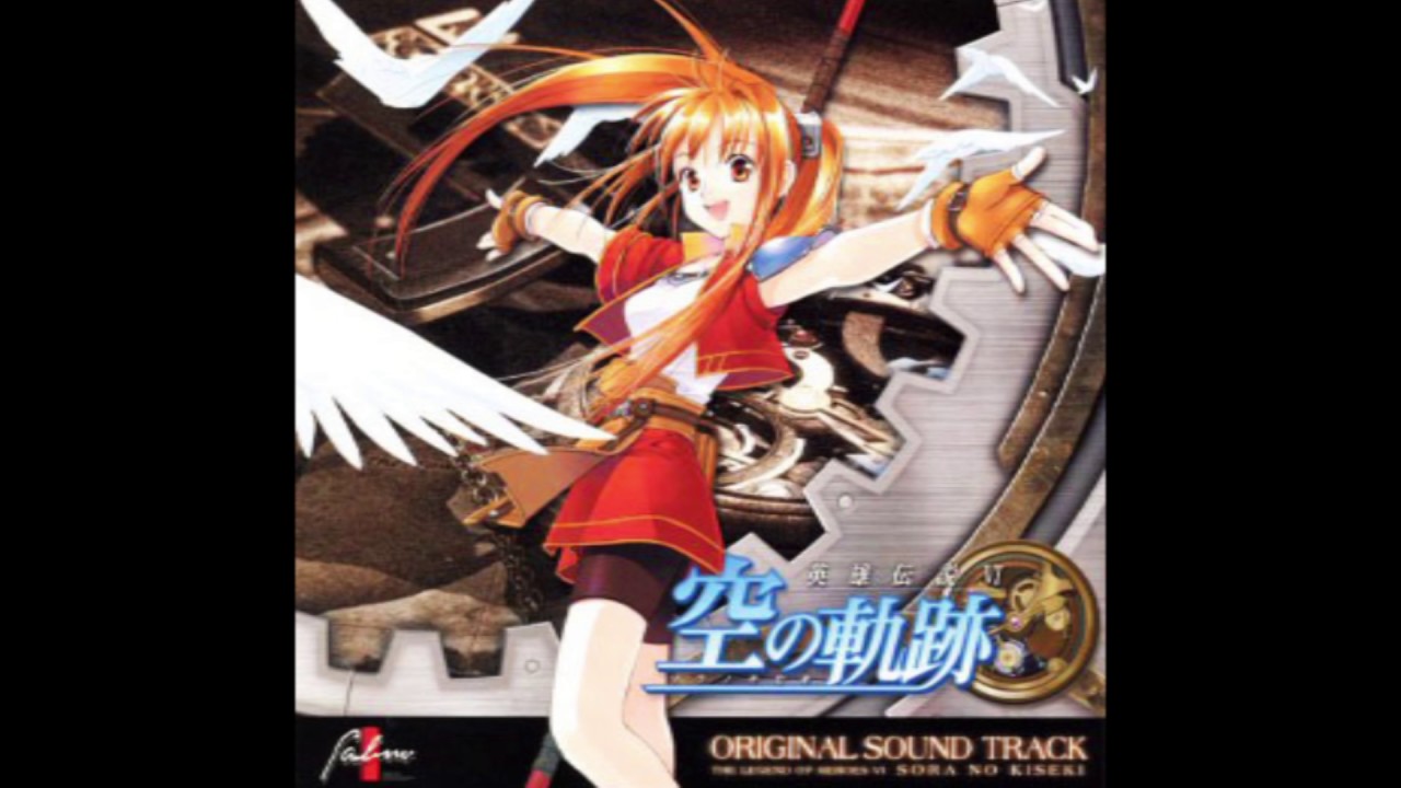 [영웅전설6 ost - 08.royal capital grancell]