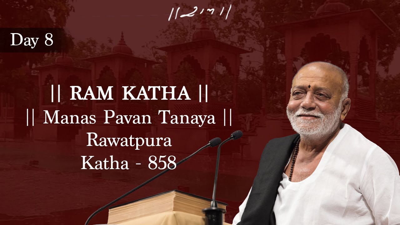 Balasana Sampurna Katha Balasana Sampurna Katha