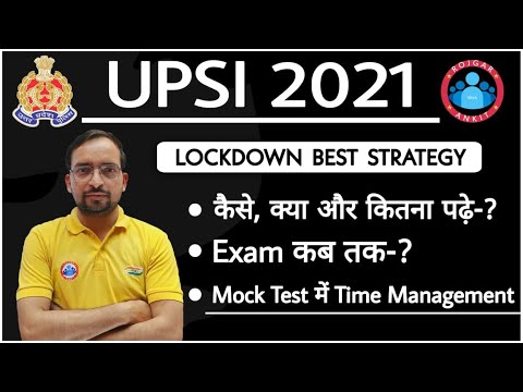 UPSI EXAM STRATEGY 2021 | UPSI UPDATE 2021 | UPSI ONLINE FORM 2021