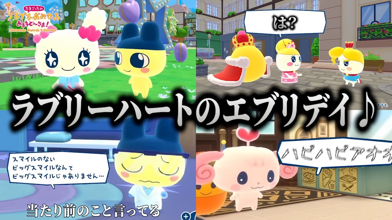 いい年した大人がきついって！アニメ語りが止まらず熱唱し始めるキヨ｜たまごっちのプチプチおみせっち おまちど～さま！ 【キヨ切り抜き】