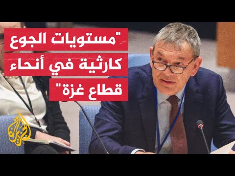 المفوض العام للأونروا: نشهد اليوم الكارثة الفلسطينية الأكبر منذ النكبة