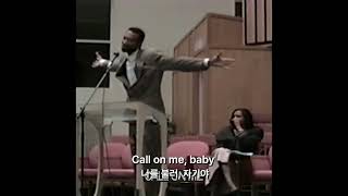 [가사해석] Daniel Caesar - Call on me