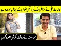 Haris Ali Tiktoker and Minahil Malik Doing Romance | Host Enter as Shutup Call | Desi TV | SH2G