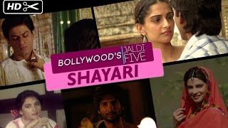Bollywood Best Shayari's screenshot 3