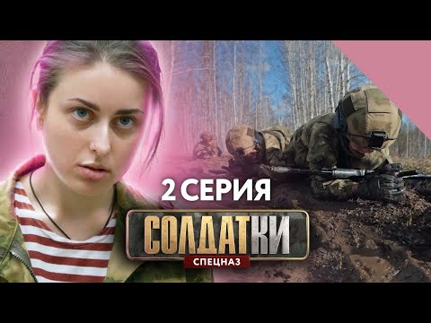 Солдатки: 1 сезон, серии 13-16 подряд