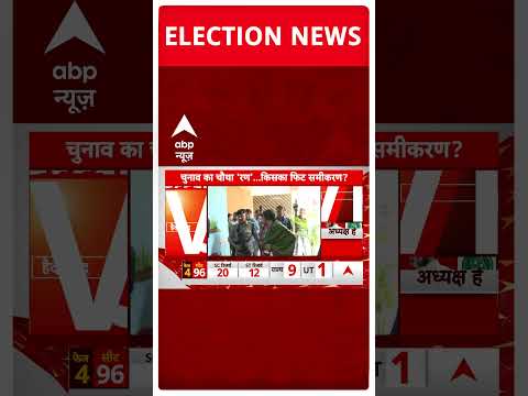 Top News: मतदान करने पहुंचीं Maadhavi Latha, Asaduddin Owaisi से है चुनावी मुकाबला | ABP Shorts