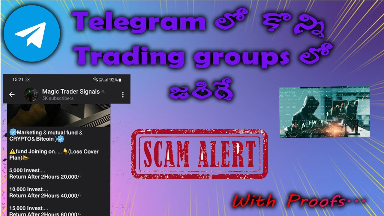 Telegram Trading Groups Scam Tech Teja Telugu telegram telegram-trading-groups-scam-tech-teja-telugu-telegram