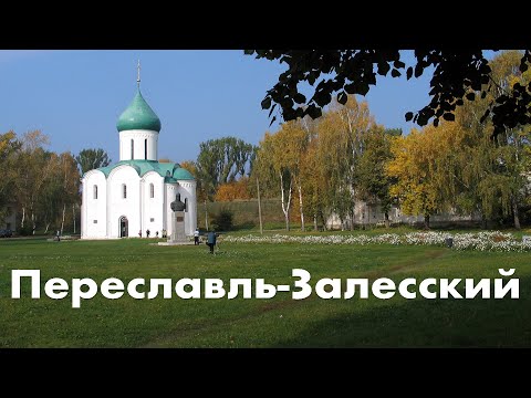 Video: Hoe Pereslavl Werd Opgericht