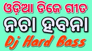 Odia New Dj Songs Latest Remix 2018