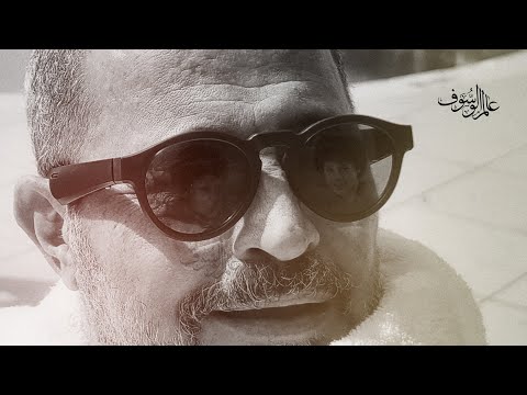 جورج وسوف كلاسيك George Wassouf Classics 