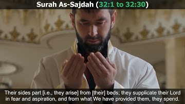 Surah As-Sajdah (Prostration) FULL | Urdu |Hindi Audio Translation | سورة السجدة @officialmuslim360