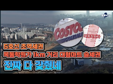 핫한 영등포에 귀한 신축 납신다…교통·학군·편의시설 완벽한 '영등포자이 디그니티'ㅣ발품순삭AD