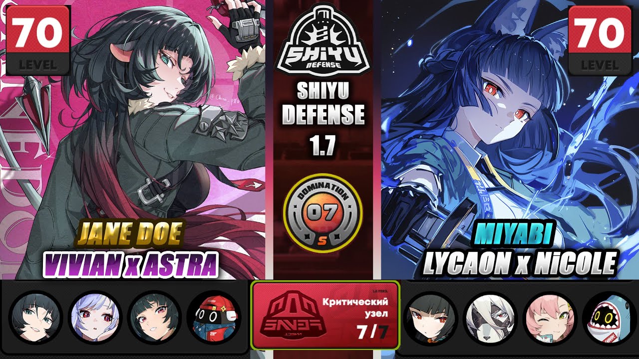 Shiyu Defense 1.7 Jane & Miyabi Stage 7 |  Zenless Zone Zero