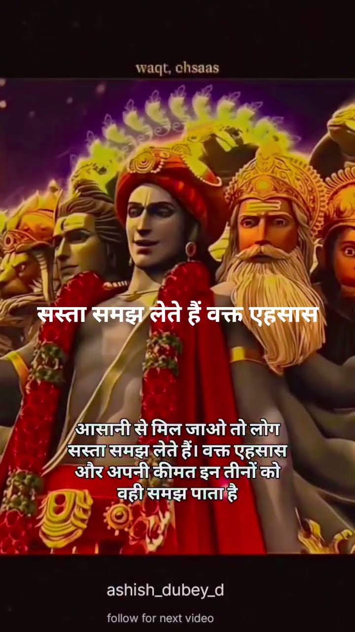 Gita gyan - ShareChat