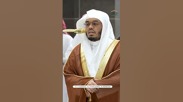 سورة البلد بصوت القارئ ياسر الدوسري