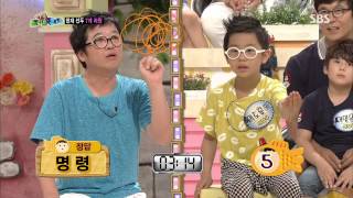 스타주니어쇼 붕어빵 130720 #37(10)