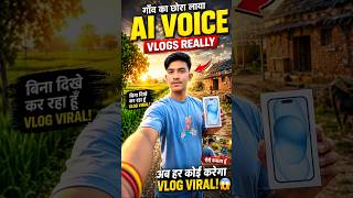 AI Voice Se Vlog Banaya 😱 | #minivlog #vlog #dailyvlog #shortvideo #tranding #viralvideo