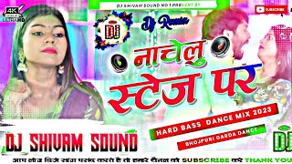 nilkamlshingh Kahe Kam Age Pa Nachelu Stege Pa New Bhojpuri Song Dj Me Remix Gana Dj Shivam Sound