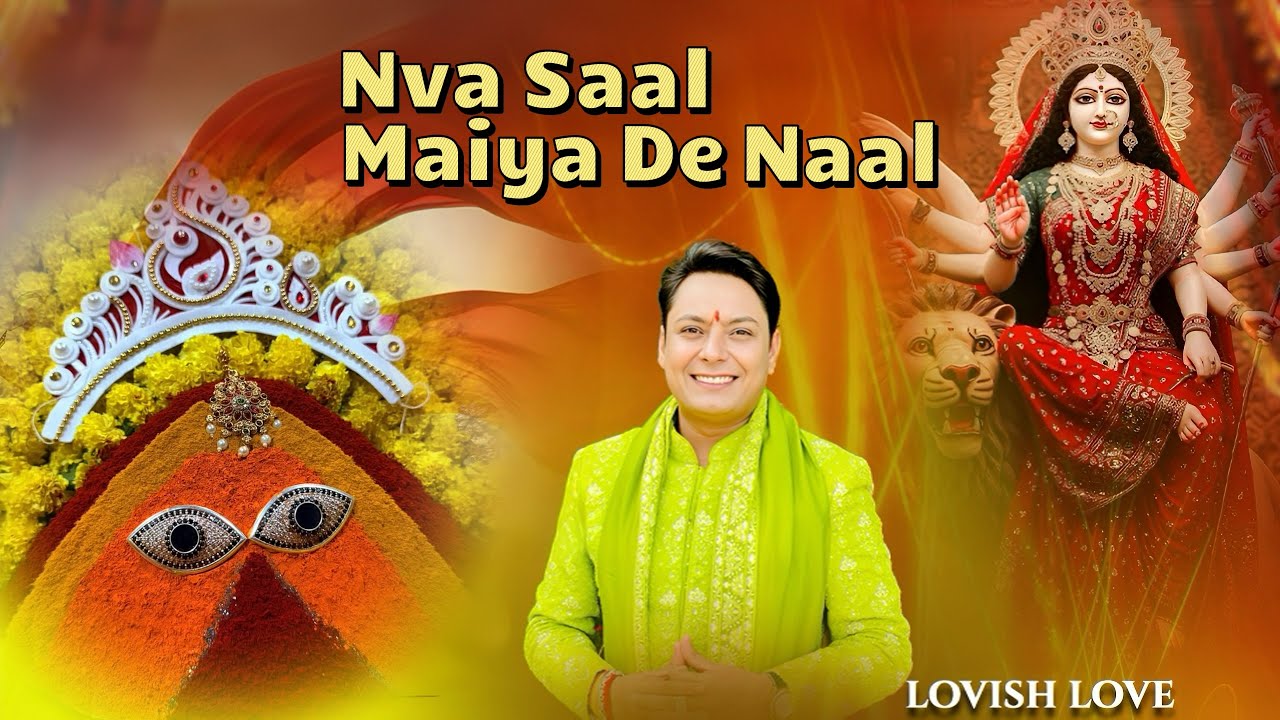 Nava Saal Maiya De Naal (Video) Lovish Love | New Mata Rani Bhajan | New Year Bhajan 2026