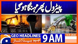 World Oil Prices Rise Amid Growing Market Concerns | Geo News 9AM Headlines 14 September 2026 screenshot 5