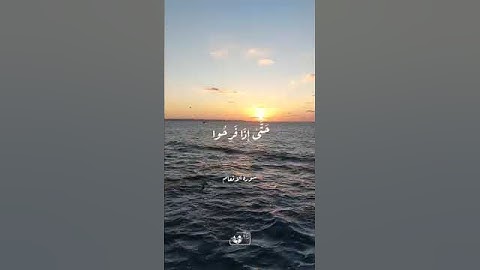 بصوت يفيض بالخشوع والشجن الشيخ محمود على البنا يقرأ آيات جميلة من #سورة_الانعام #قران_كريم #اكسبلور