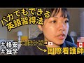 【テキストはこれ１つ】凡人は継続で差をつけよ