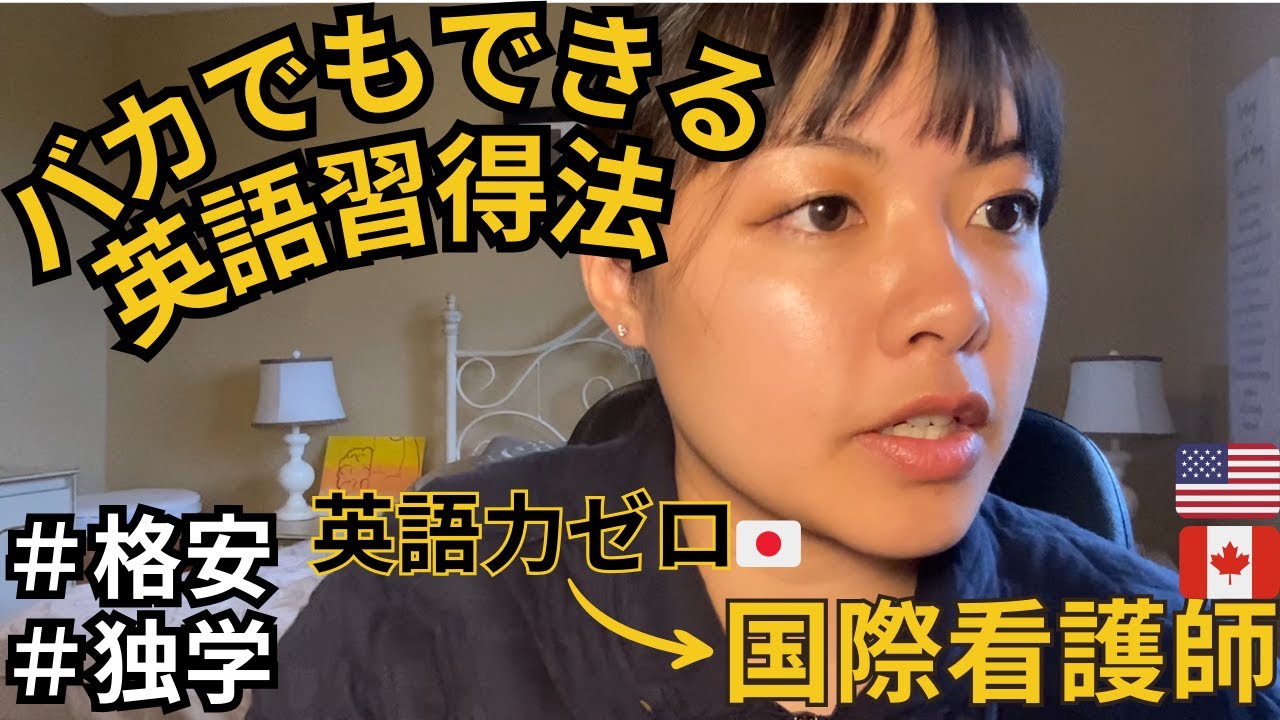 【テキストはこれ１つ】凡人は継続で差をつけよ